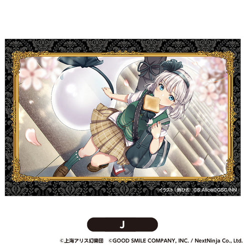 『東方LostWord』積み積みブロック 大J【202510再販】